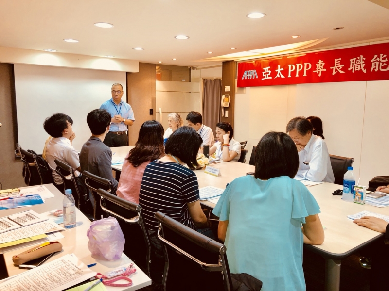 協會舉辦107年「亞太PPP專業職能訓練班」8/11 上午九時,由理事長葉博士主持開訓及班主任張璠引言指導!