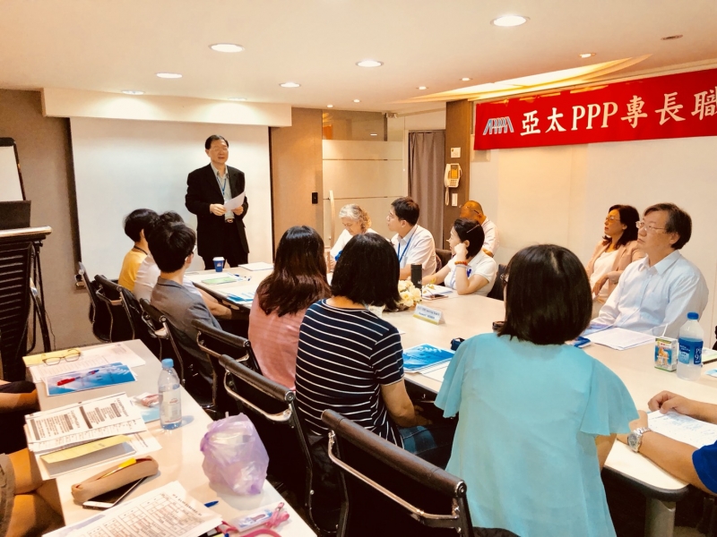 協會舉辦107年「亞太PPP專業職能訓練班」8/11 上午九時,由理事長葉博士主持開訓及班主任張璠引言指導!