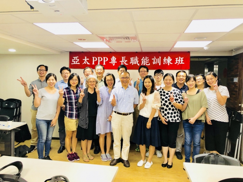 **綜合討論與結業