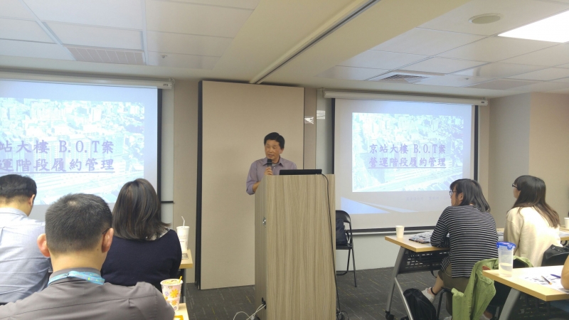 **龔明洲協理-講授「營運階段履約監管」