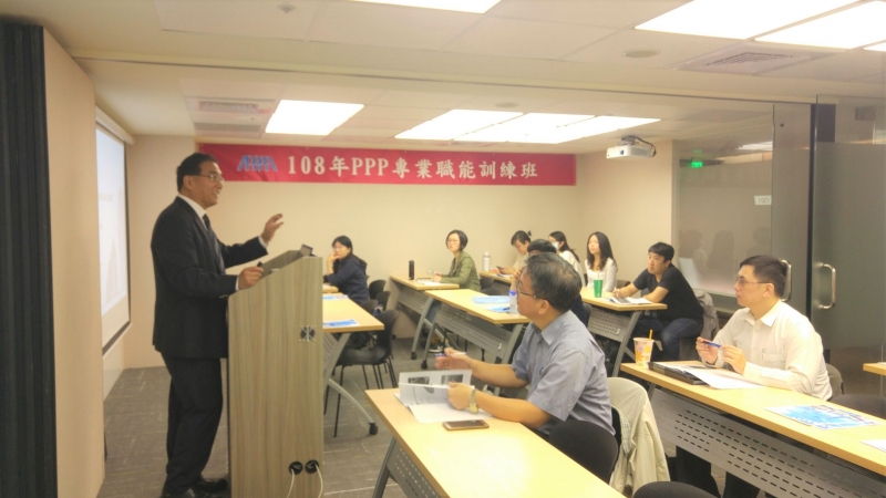 **趙正義總經理-講授「PPP財務成本效益分析與規劃」