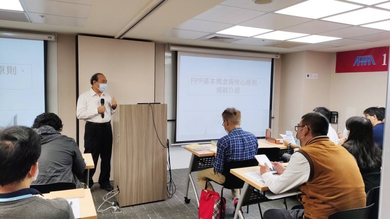 **陳建宇 前交通部長 講授「PPP基本概念與核心原則、規範」