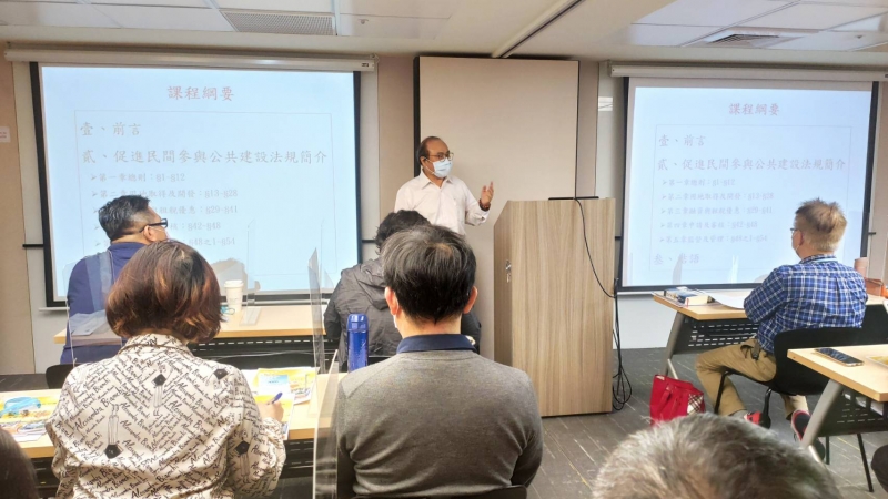 **陳建宇 前交通部長 講授「促參法簡介」