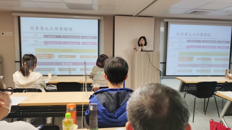 **王寶玲 合夥律師 講授「招商爭議處理及議約原則」