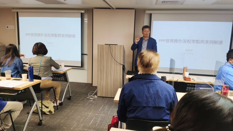**黃坤泰 宏匯前總裁 講授「PPP實務操作流程要點與案例解讀」