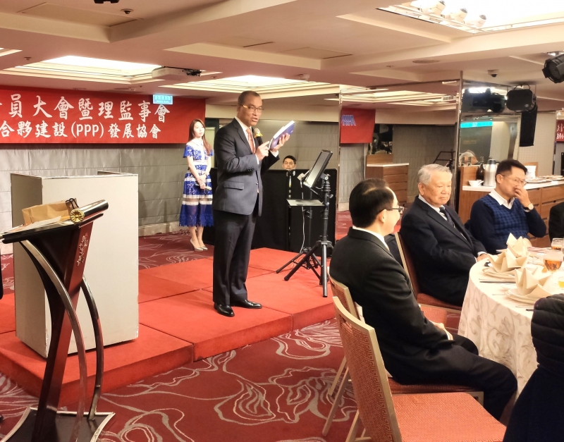 協會發行「PPP實務選輯(一)」