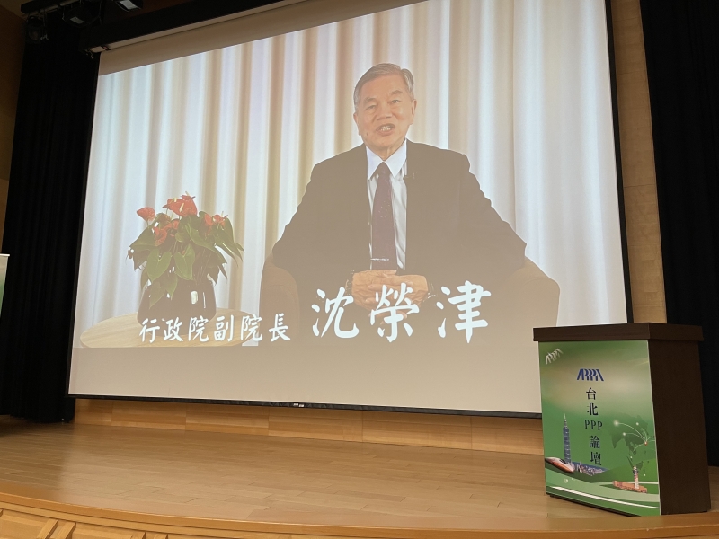 **行政院 沈榮津副院長致詞指導
