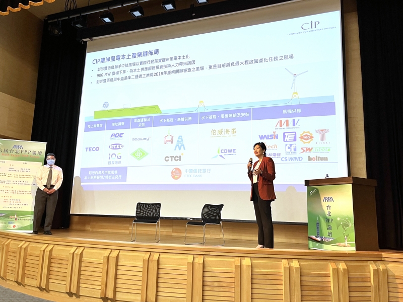 第一場講演題目:以離岸風電和電力多元轉換作為淨零碳排的解方 主講人:哥本哈根風能開發公司-許乃文 總經理 與談人:哥本哈根風能開發公司-徐正穎 財務長