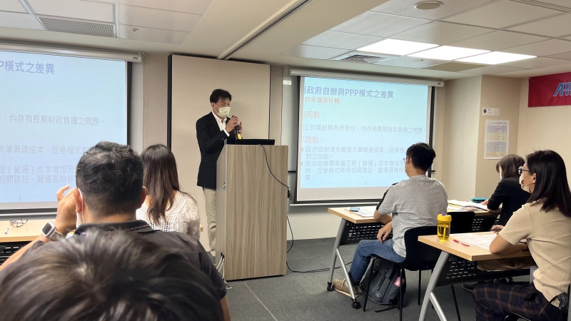 **謝定亞 教授 講授「PPP專案類型與規劃執行架構」