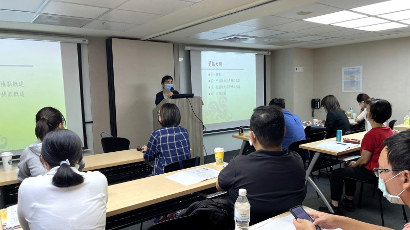 **黃雍晶 資深律師 講授「招商文件及投資契約要項」