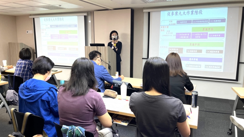 **黃雍晶 資深律師 講授「招商文件及投資契約要項」
