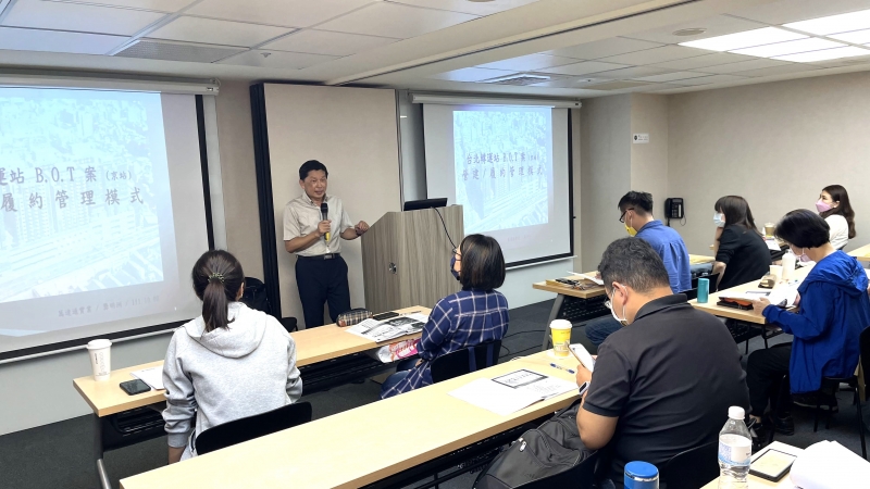 **龔明洲 副總經理 講授「PPP營建、履約管理模式分析」