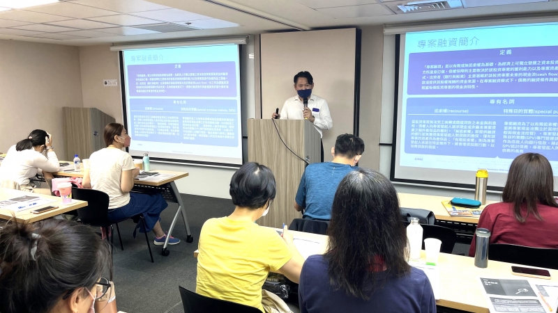 **陳俊賓 副總經理 講授「PPP項目專案融資實務操作」