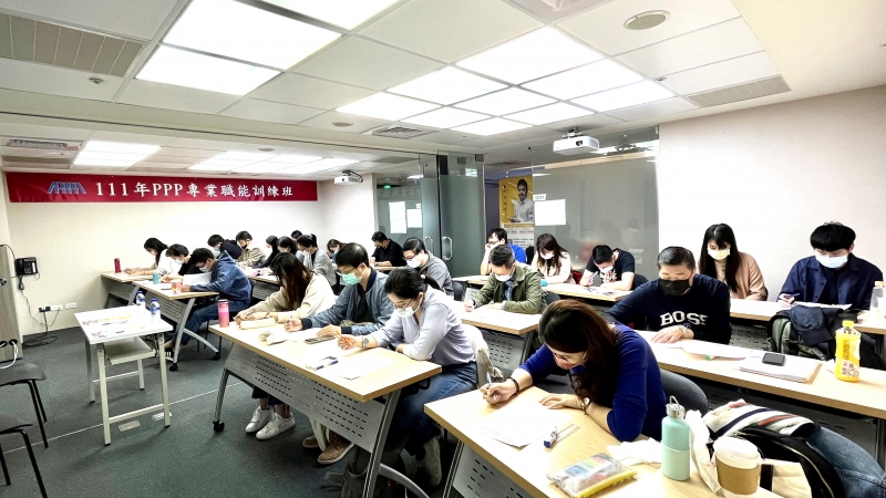 **結業測驗