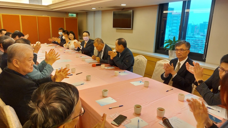 **理監事會議
