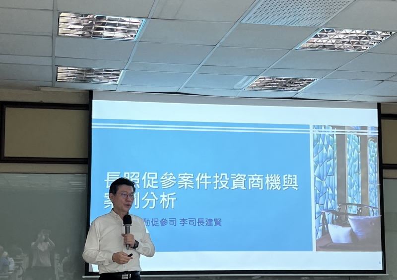 **財政部推動促參司李建賢 司長主講