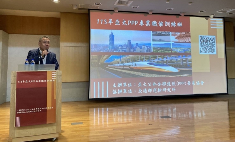 **億鴻系統科技公司張家豪 董事長主講 透過促參加速落實能源型與淨零碳排