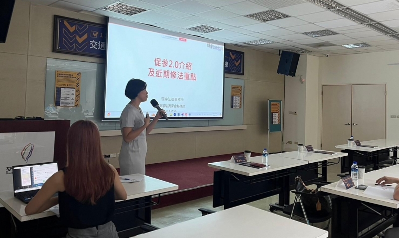 **環宇法律事務所劉蕙瑜 資深合夥律師主講 促進民間參與公共建設基礎課程