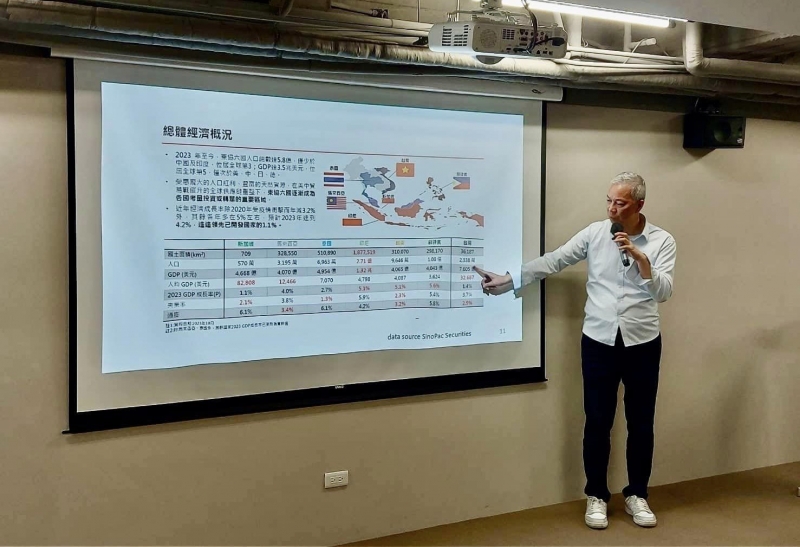 **陳淑敏副總監講演「疫後經濟視角-東南亞篇」