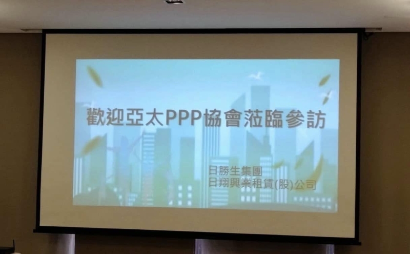 **日勝生集團考察