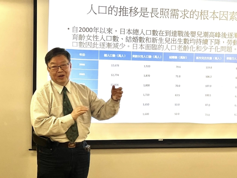 **張家春執行長專題演講
