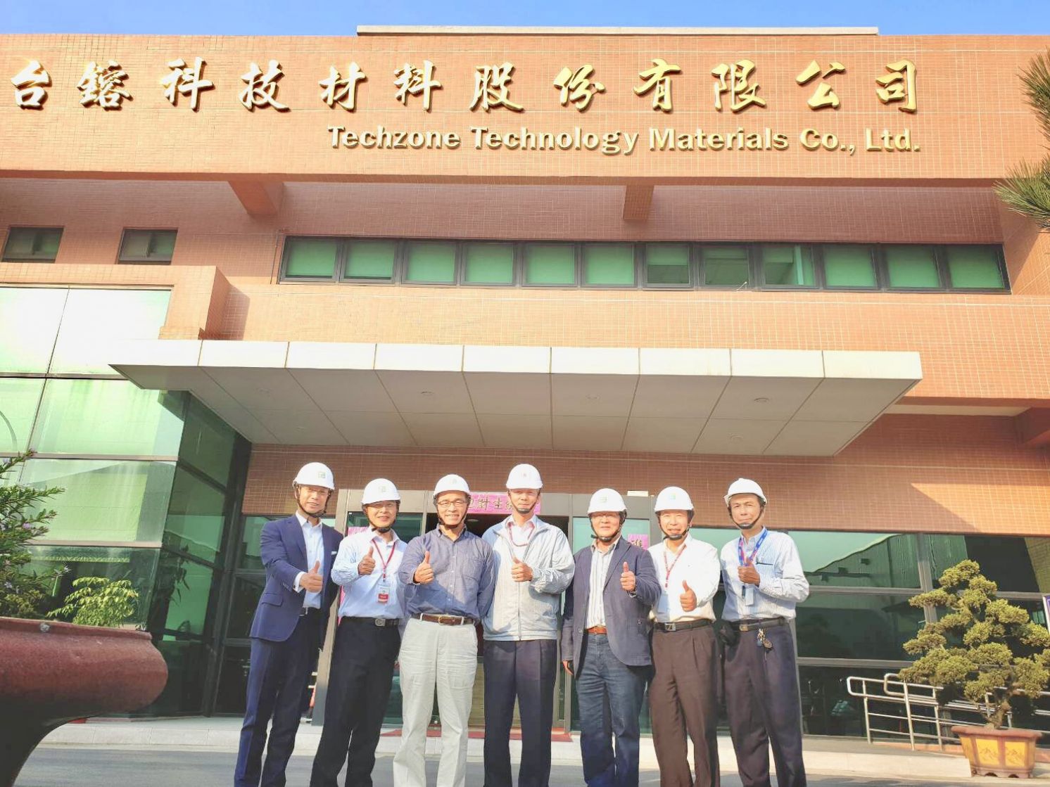 107年國內PPP項目考察-台鎔科技材料股份有限公司