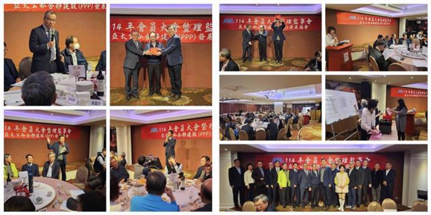 114年會員大會暨聯誼餐會順利圓滿完成~