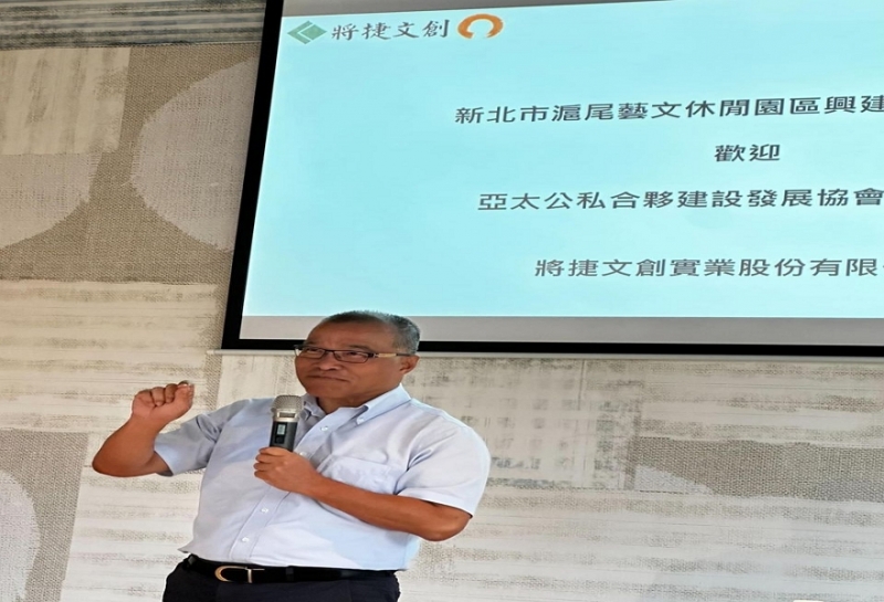 **協會理事長致詞