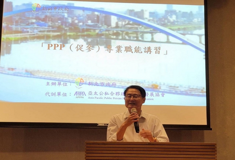 **新北市政府陳純敬副市長致詞