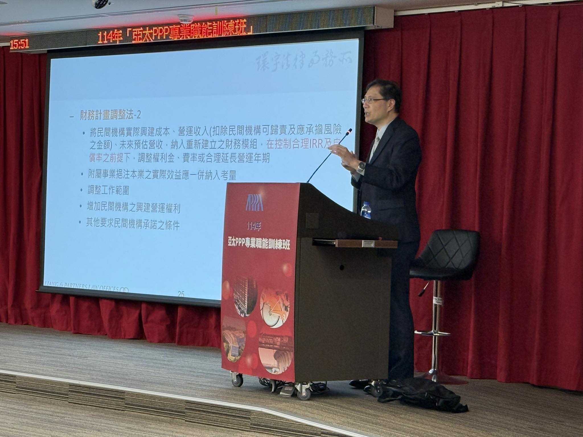 114專業職能運練班-10