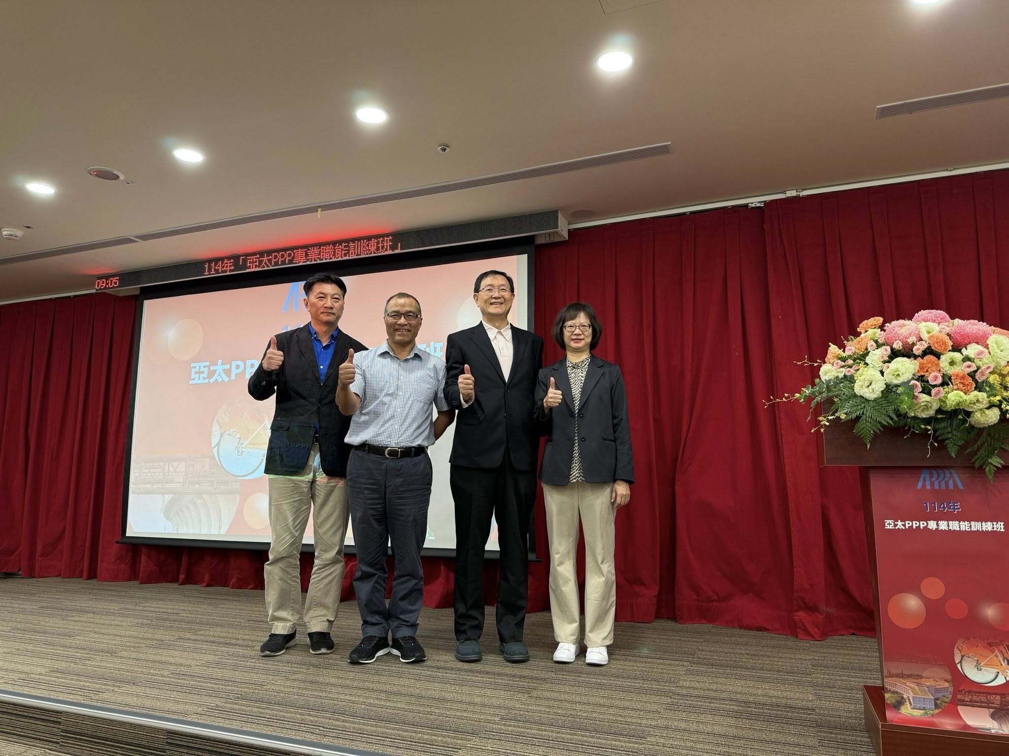 114專業職能運練班-2