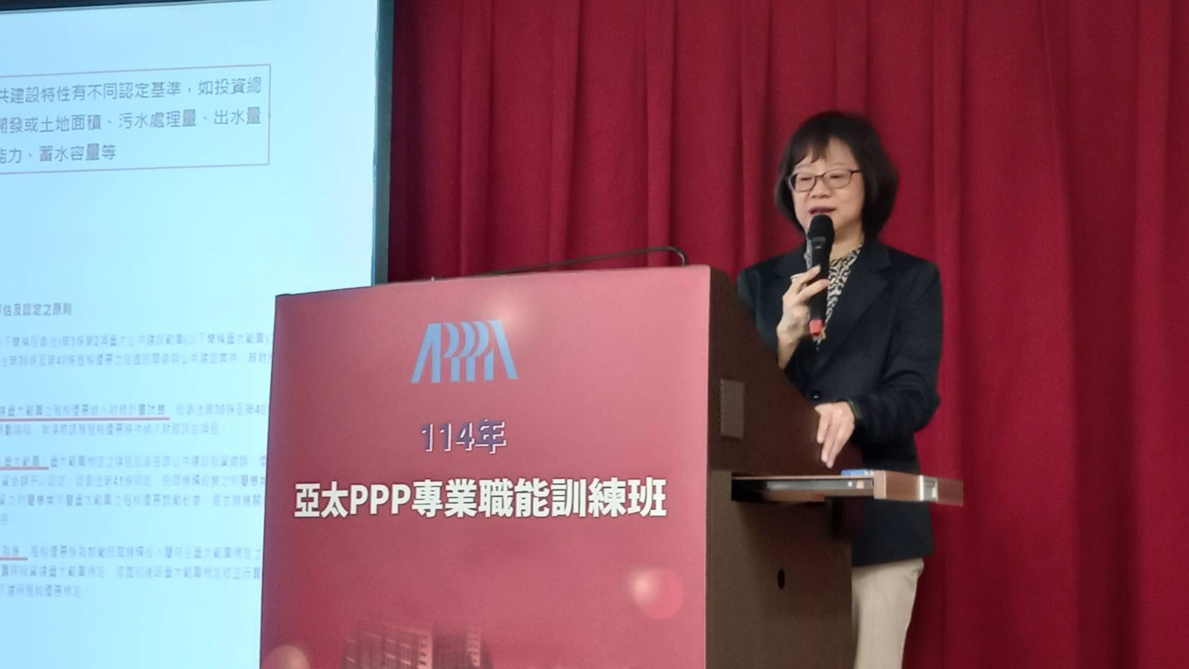 114專業職能運練班-7