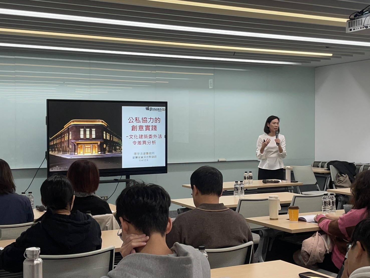 代訓基隆市文化觀光局「PPP專業職能講習」